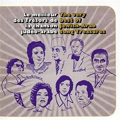 Meilleur des tresors de la chanson jude arabe - Digipack