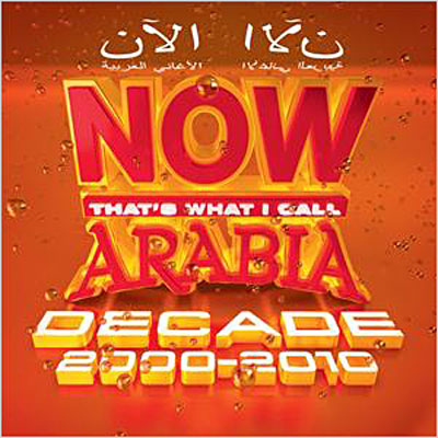 Now Arabia decade 2000 - 2010