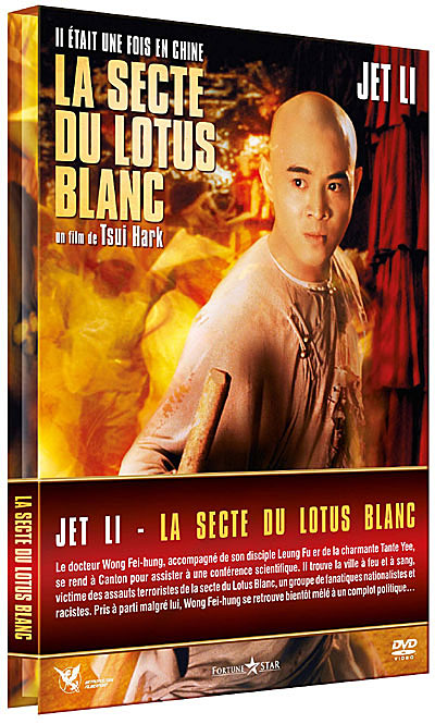 Il était une fois en Chine 2 : La Secte du Lotus Blanc