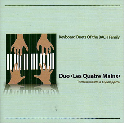 Keyboards duets of the Bach family