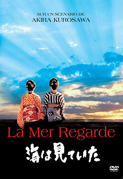 La Mer regarde