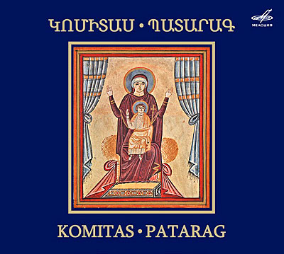 Patarag