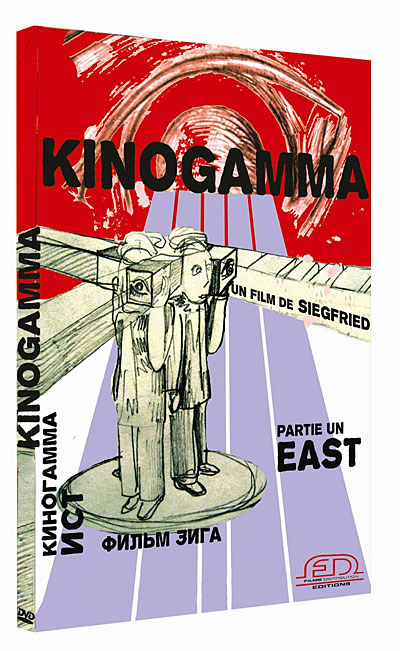 Kinogamma