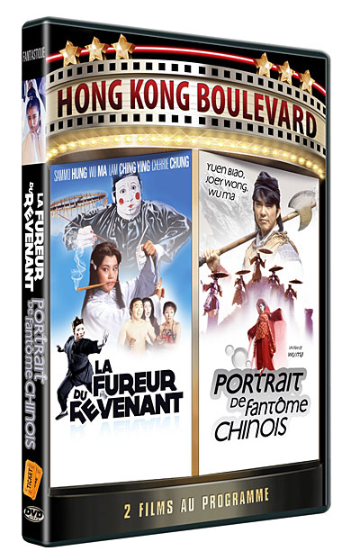 La Fureur du revenant - Portrait de fantôme chinois