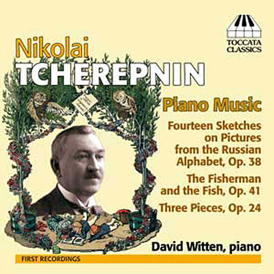 Musique pour piano
