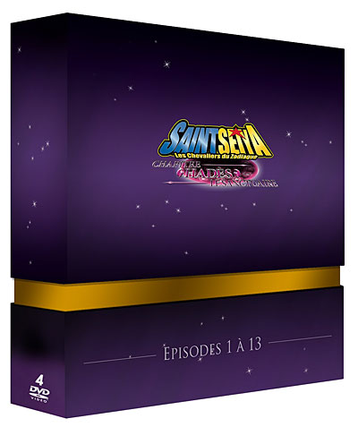 Hadès - Coffret intégral 4 DVD - 13 épisodes