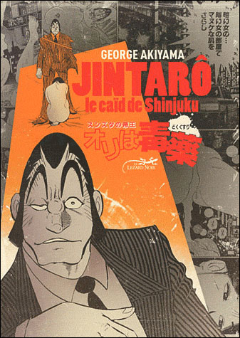 Jintaro, le caïd de Shinjuku