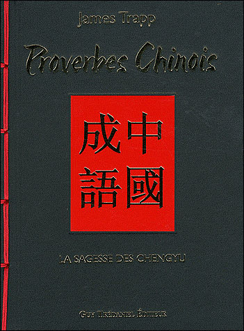 Proverbes chinois : la sagesse de Cheng-Yu