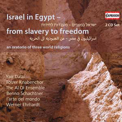 Israel in Egypt - Coffret