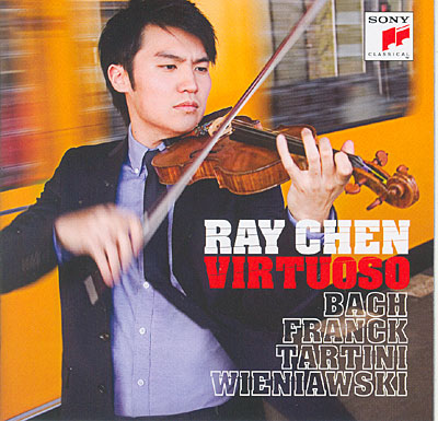 Virtuoso