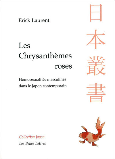 Les chrysanthèmes roses : homosexualité masculines dans le Japon contemporain