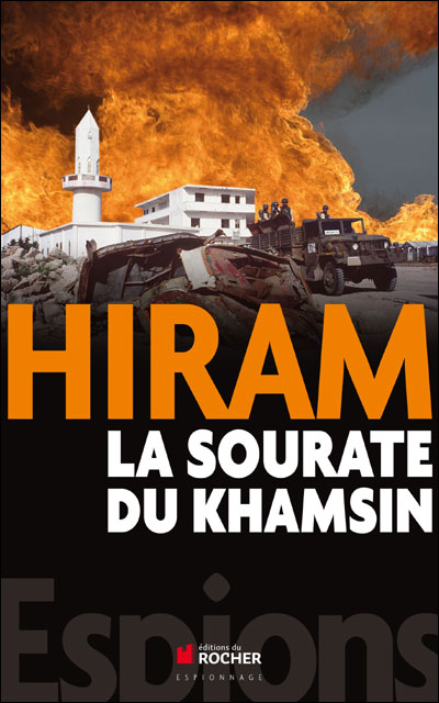 La sourate du Khamsin