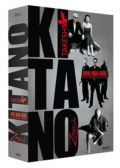 Amazon.com: Mon Frère : DVD: Movies & TV