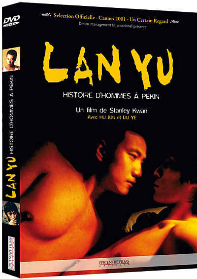 Lan Yu