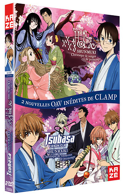 Xxx Holic : Shunmuki - Tsubasa Chroniques : Sunraiki - Coffret 2 DVd