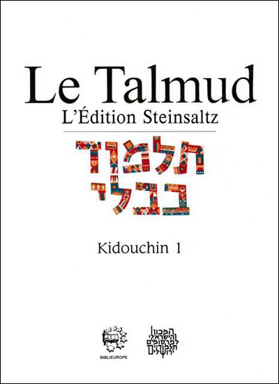 Kiddouchin