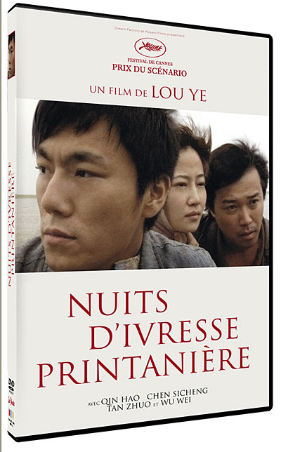Nuits d'ivresse printanière DVD