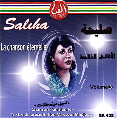 Chanson éternelle