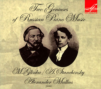Two geniuses of russian piano music