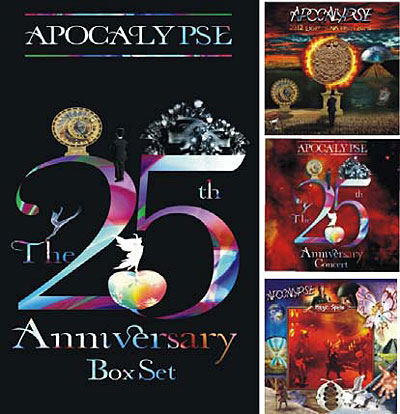25th anniversary box set - Inclus DVD bonus