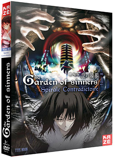 The Garden of Sinners Film 5 : Spirale contradictoire DVD