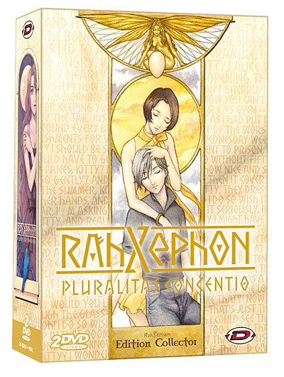 Le Film : Pluralitas Concentior - Edition Collector