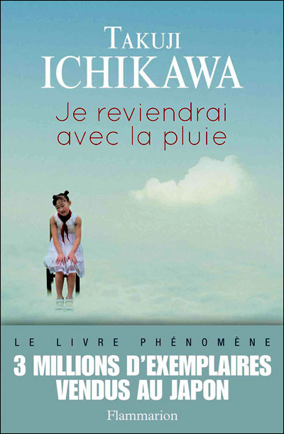 Je reviendrai avec la pluie