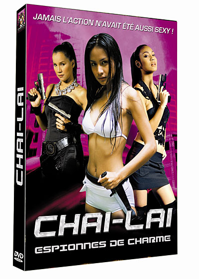 Chai lai