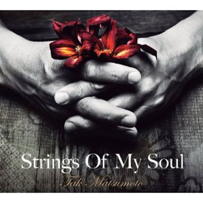 Strings Of My Soul