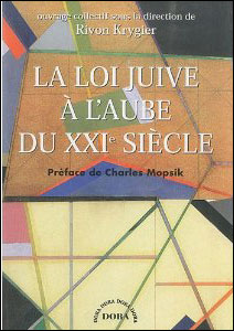 La loi juive a l'aube du 21e siecle