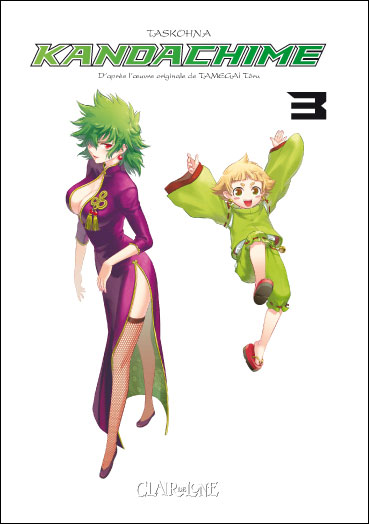 Kandachime