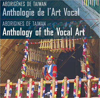Aborigènes de Taiwan - Anthologie de l'art vocal