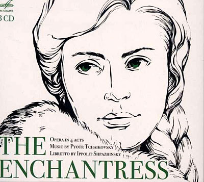 L'enchanteresse - Moscou 1978