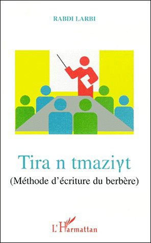 Tira n tmaziyt