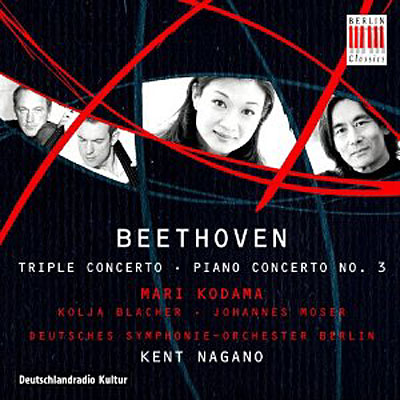 Triple concerto - Concerto piano n°3