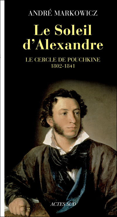 Le soleil d'Alexandrie