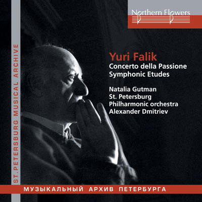 Concerto pour violoncelle - Concerto pour orchestre