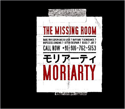 The missing room