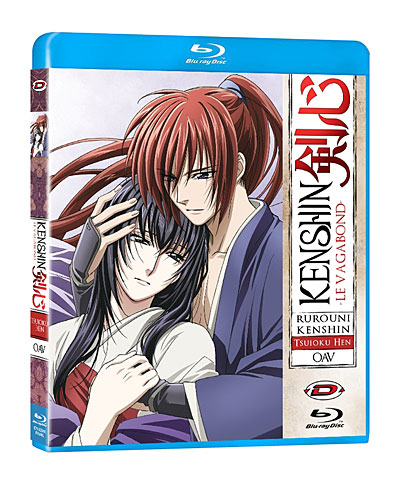 Tsuioku Hen : Le chapitre de la mémoire - Blu-Ray