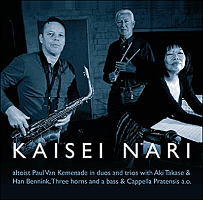 Kaisei nari
