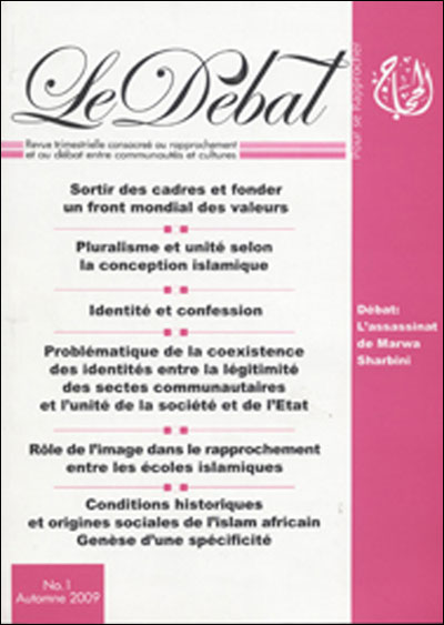 Dialogue intra-religieux
