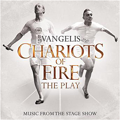 Chariots of fire on stage