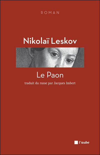 LE PAON ancienne édition