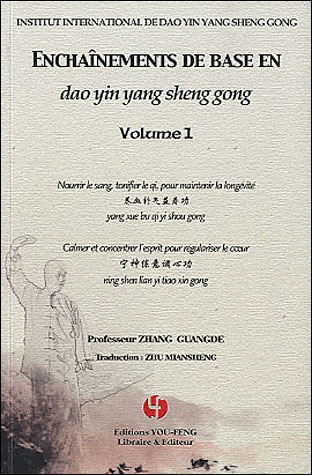 Enchaînements de base en dao yin yang sheng gong