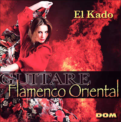 Guitare flamenco Oriental