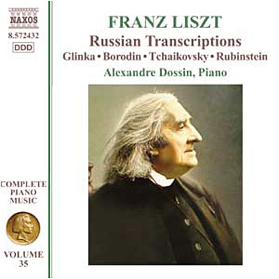 Musique pour piano (Intégrale - Volume 35)