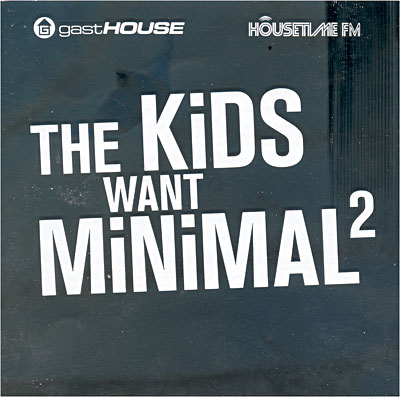Kids want minimal 2