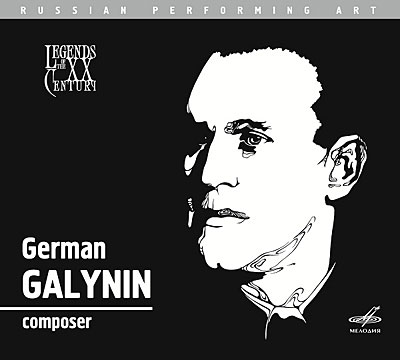 Concerto pour piano - Trio