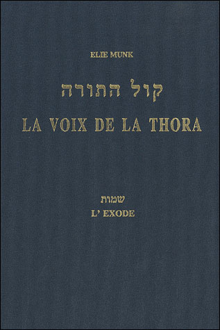 Voix de la Thora