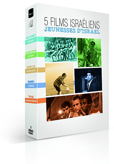 Watermarks - Infiltration - My father, my Lord - Le vagabond - Une jeunesse israélienne - Coffret